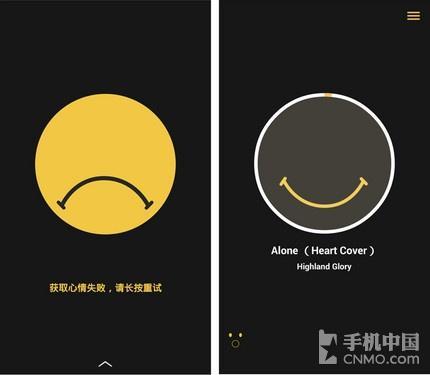 扫描失败和照片扫描成功截图