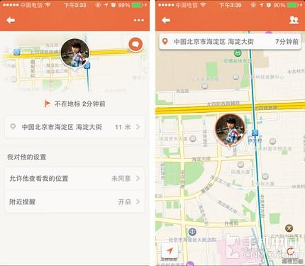 捉友应用截图
