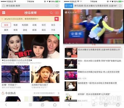 UC浏览器自带视频大全/支持弹幕