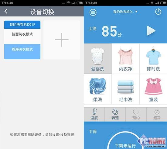 全球首台 Casarte双子云裳分筒洗终极评测