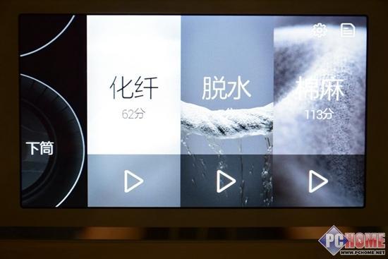 全球首台 Casarte双子云裳分筒洗终极评测