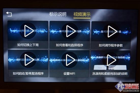 全球首台 Casarte双子云裳分筒洗终极评测