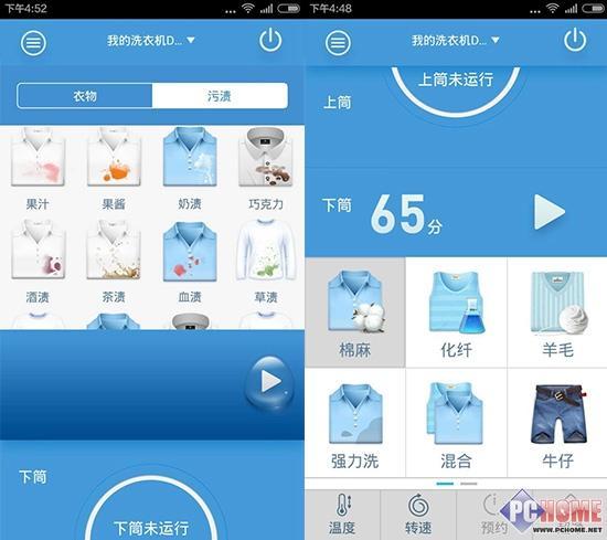全球首台 Casarte双子云裳分筒洗终极评测