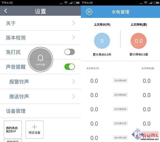 全球首台 Casarte双子云裳分筒洗终极评测