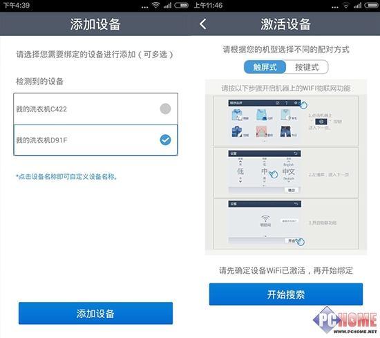 全球首台 Casarte双子云裳分筒洗终极评测