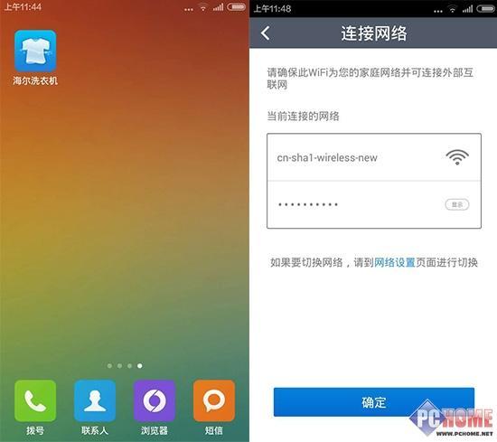 全球首台 Casarte双子云裳分筒洗终极评测