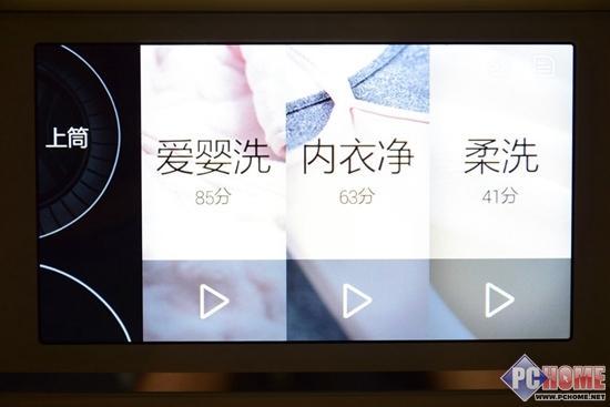 全球首台 Casarte双子云裳分筒洗终极评测