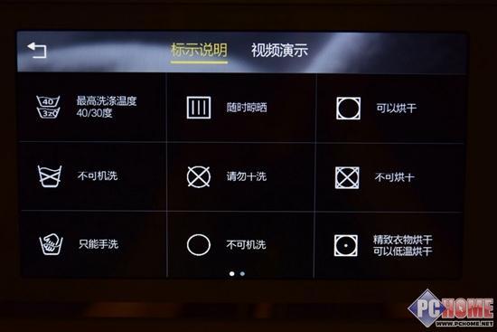 全球首台 Casarte双子云裳分筒洗终极评测