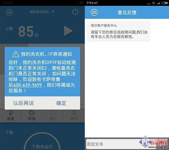 全球首台 Casarte双子云裳分筒洗终极评测