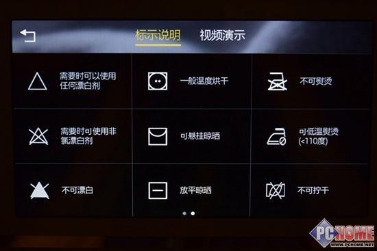 全球首台 Casarte双子云裳分筒洗终极评测