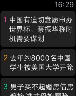 通过UC浏览器可查看新闻和天气