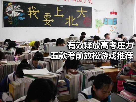 活动大脑:《太阳灼烧》