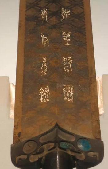 此剑沉默不语,仿佛埋藏几千年的心事。