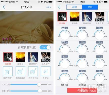 天籁K歌应用截图