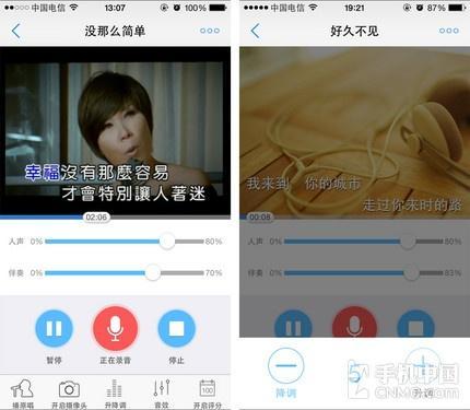 天籁K歌应用截图