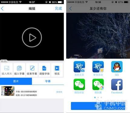 天籁K歌应用截图