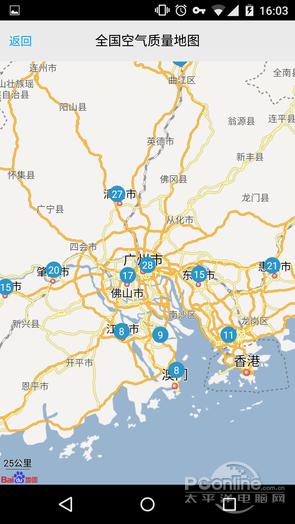 空气质量监测是强项