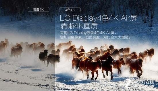 创维55G7200采用了原装LG Display4色4K Air屏
