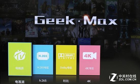 Geek·Max提供了丰富的视频资源,其中还包括了4K专区、H.265专区和杜比专区