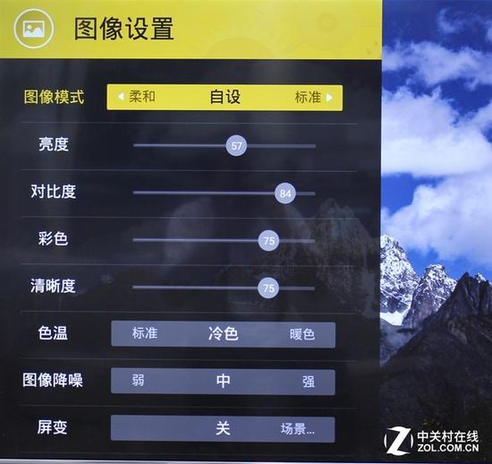 基本图像设置