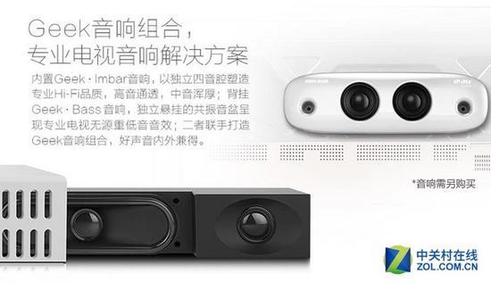 创维55G7200还搭载了高品质音箱
