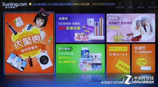 坐在家中享受“买买买”的乐趣