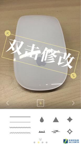 确定好模版后双击文字就能对文字进行编辑,然后就可以发布啦。看看效果怎么样?