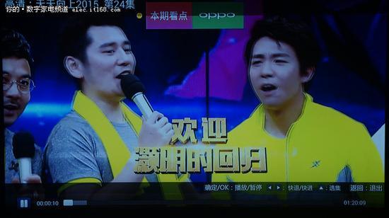 《天天向上》