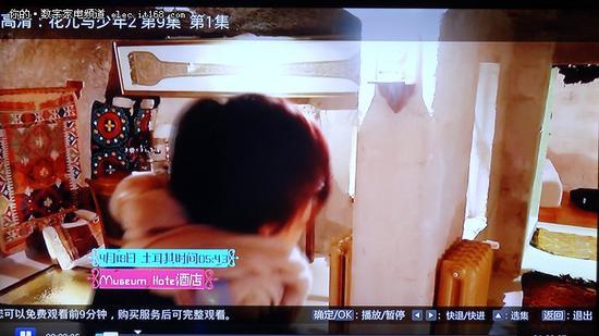 《花儿与少年2》