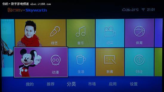分类页面