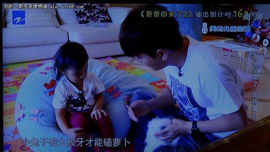 《爸爸去哪儿》