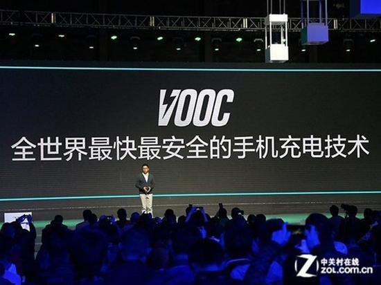 VOOC闪充