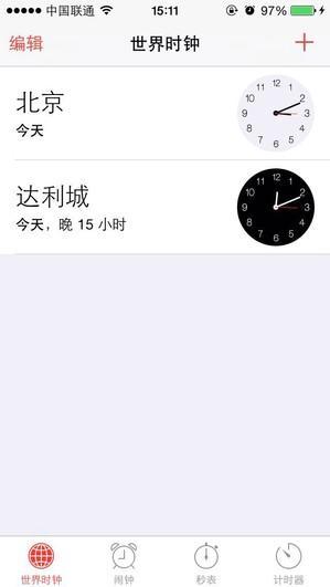 苹果正式通过表盘的颜色,来暗喻当地所处白天或黑夜的状态,不仅一目了然,而且非常符合直觉。