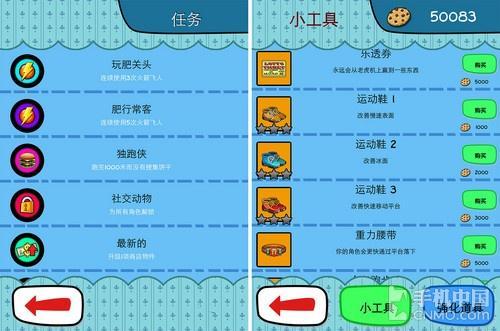加菲猫历险记