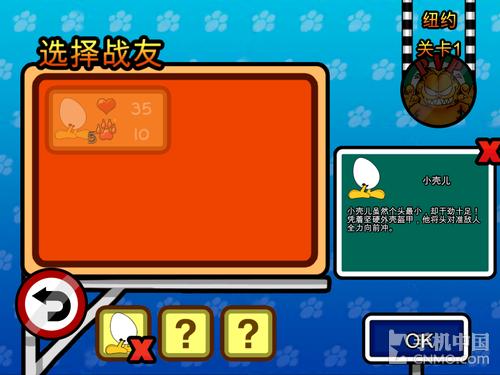 加菲猫总动员2