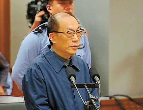 原铁道部长刘志军