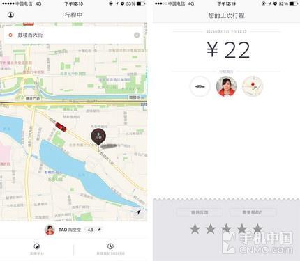 最终付款22元