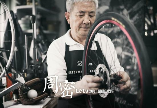 乐视自行车是乐视体育成立后发布的第一款