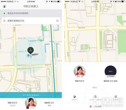 Uber司机秒接单