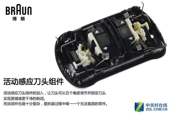 精密的组件内部结构