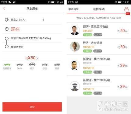 小编选了新能源车