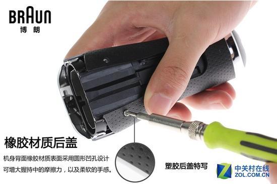 橡胶软材质后盖