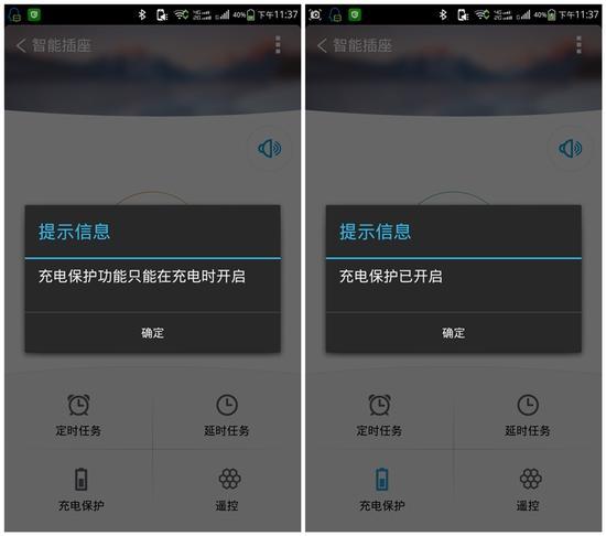 笔者实测后发现,跟手机的正常充电时间一致,还是很靠谱的。