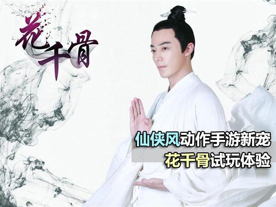 画面评定:Q版人设 酷炫场面