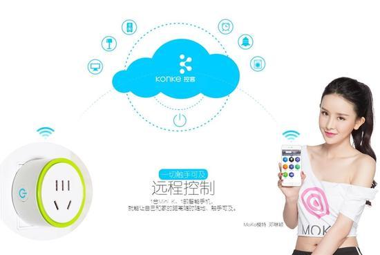 按照小K的说法,远程的手机和小K通过服务器中介传递指令实现远距离控制。