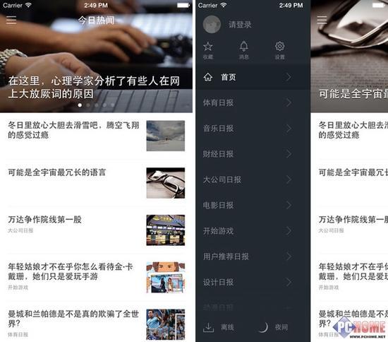 暑假里读书涨知识 学生阅读应用大推荐