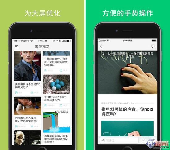 暑假里读书涨知识 学生阅读应用大推荐