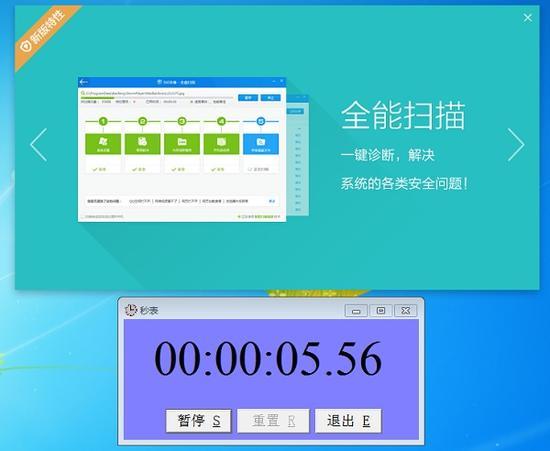 安装时间