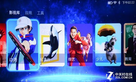 丰富的内容丝毫不逊于同类的其他产品