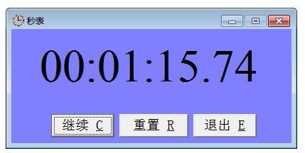 Avira安装时间
